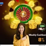 Weekly Cashback up to 8%